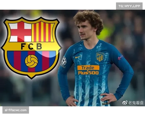 巴塞罗那面临严峻薪资压力 直接影响其冬窗引援质量与规模